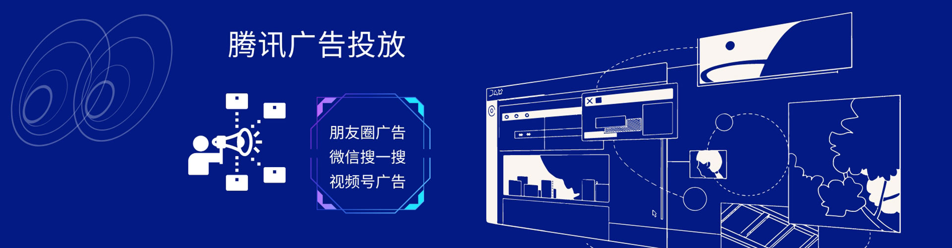 珠海sem优化师