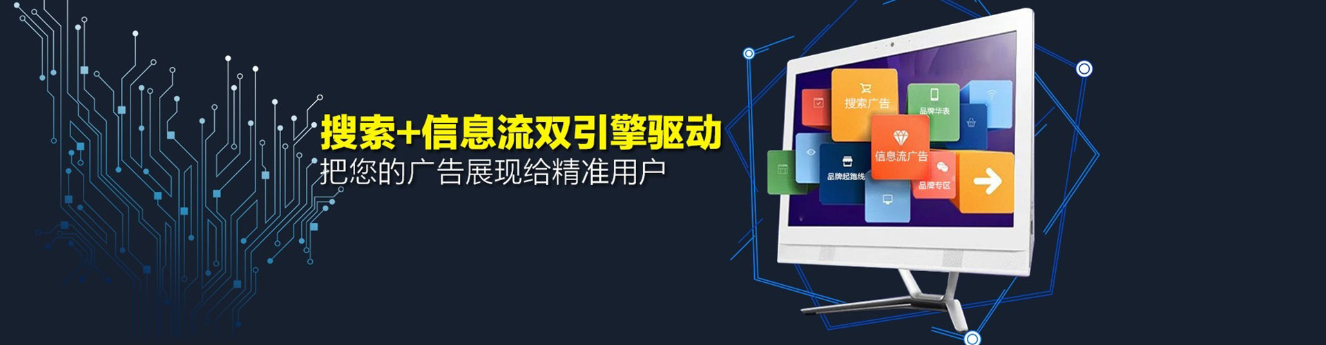 珠海百度充值高返点
